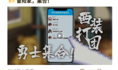 《DNF助手》切换大小号方法1