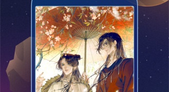 和哔哩哔哩漫画一样的APP