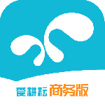 爱耕耘商务版最新版