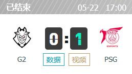 G2 VS PSG