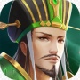 三国志名将传（首续0.1折)