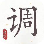 竹笛调音器