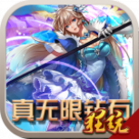 疾风剑魂（GM零氪刷充）