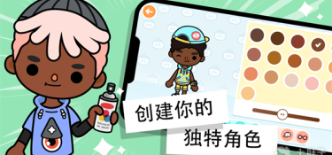 托卡世界所有版本手游