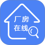 厂房在线最新版