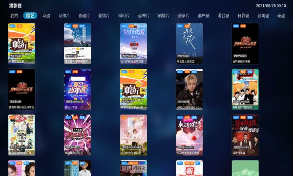 快猫看片APP