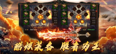 刀刀切割175原始传奇手游