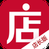 微店店长版2024版