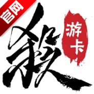 三国杀名将传三星版