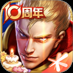 王者荣耀网易版