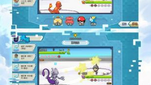 口袋新世代手游