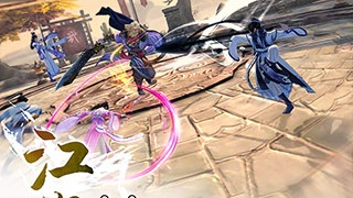 九阴真经3D超全版本手游