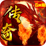 神域天堂飞升版