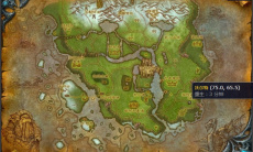 《魔兽世界》嚎风峡湾轰鸣的雷霆任务攻略1