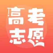 广东高考志愿2022