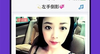 同城密友脱单APP