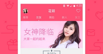 和天喵星一样的APP