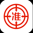 准题库