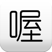 喔喔漫画免登陆版