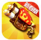 弹弹奇兵抖音版