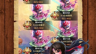 最火的三国卡牌类手游