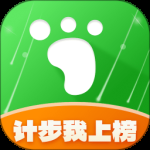 计步我上榜最新版