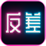 反差交友极速版