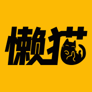 懒猫漫画免费阅读版