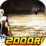 幸运之星（全新GM千充）