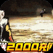 幸运之星（全新GM千充）