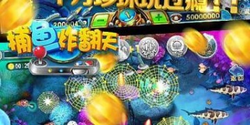 跟捕鱼新纪元相同的捕鱼手游