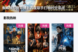 正片免费看高清视频APP