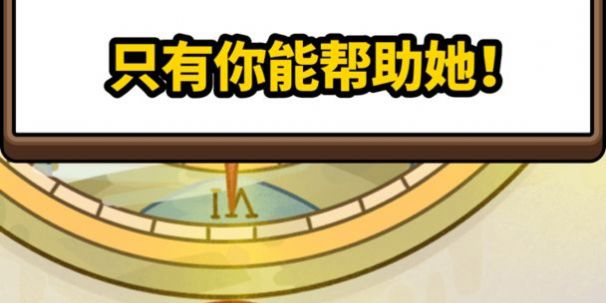 悬疑推理手游