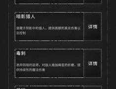 和命运岛一样的手游