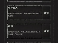 和命运岛一样的手游