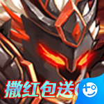 雷鸣三国（无限送充值）