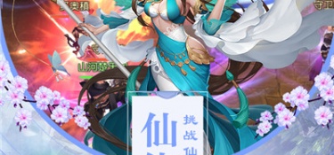 无限烈火的精品传奇手游