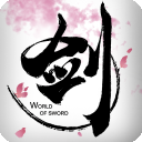 剑侠世界(全新副本)