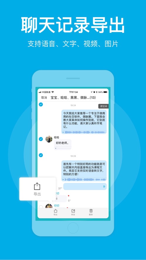 微脉圈1