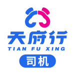 天府行司机最新版