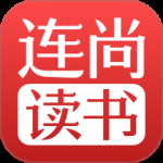 连尚读书无限点券版