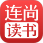 连尚读书无限点券版