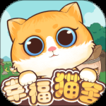幸福猫舍2024版
