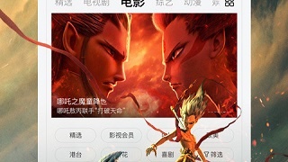 硬汉视频APP