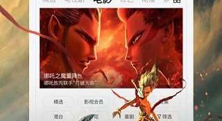 硬汉视频APP