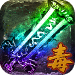 天芒之神免费版