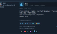 《Miss Neko 3》游戏补丁下载地址详解2