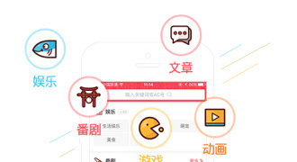 番乐所有版本APP