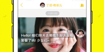 挣钱快的聊天APP