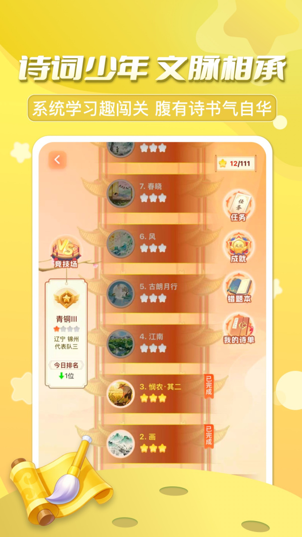 1